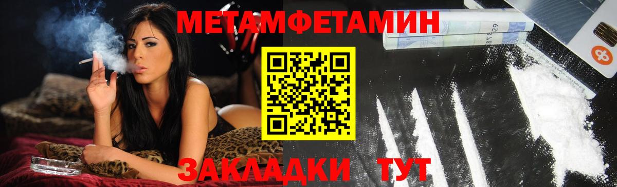АМФЕТАМИН 98% Десногорск
