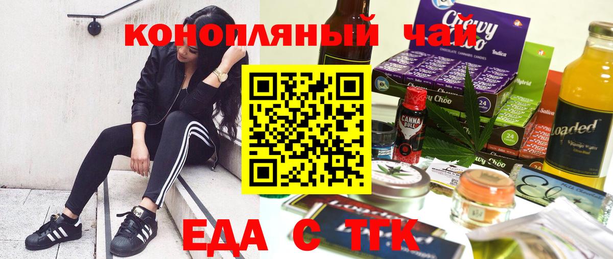 МДМА Десногорск