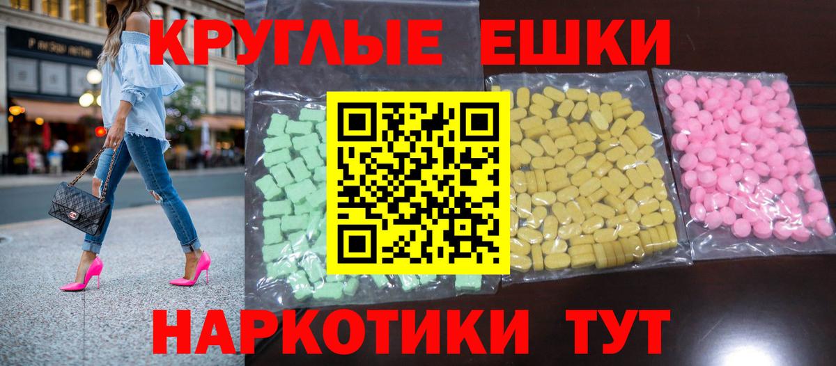 Экстази DUBAI Десногорск