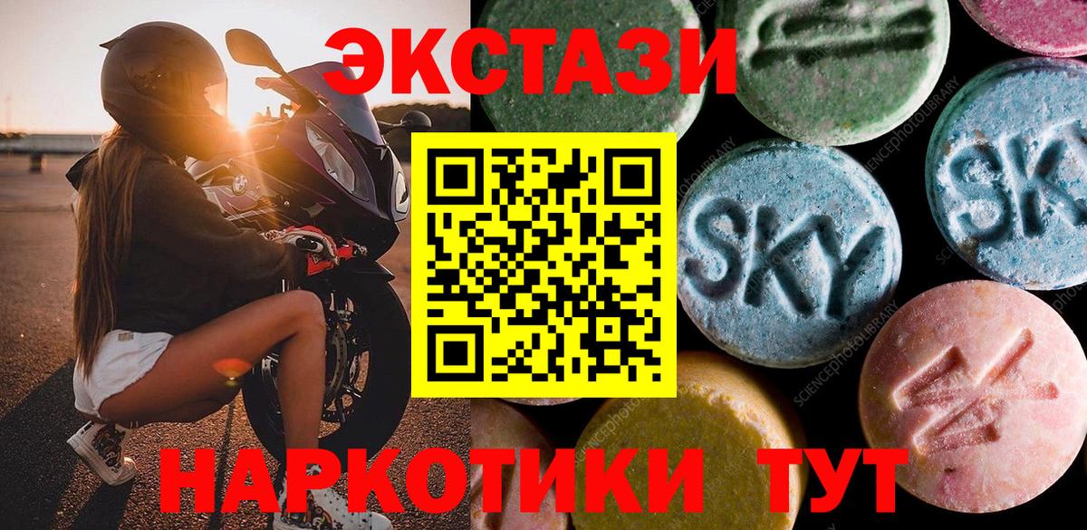 MEGA tor  купить закладку  ЭКСТАЗИ  ЭКСТАЗИ 280 MDMA  Десногорск  Вход с VPN  ЭКСТАЗИ Punisher 