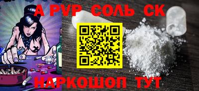 а пвп мука Жуковский