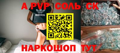 винт Дубна