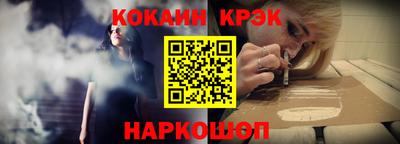 дживик Донецк
