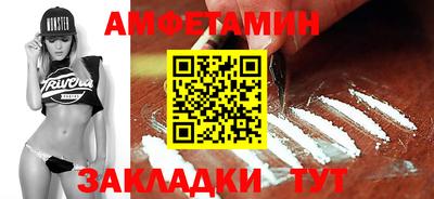 дживик Донецк