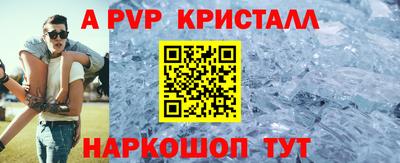 винт Дубна