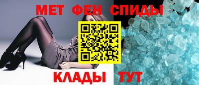 ALPHA-PVP Донской