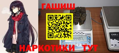 винт Заволжье
