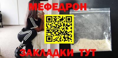 дживик Донецк