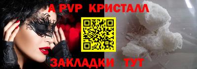 ALPHA-PVP Донской