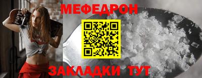 ALPHA-PVP Донской