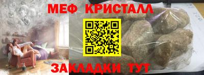 дживик Донецк