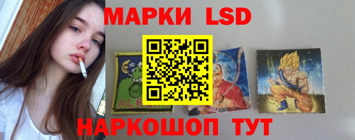 Лсд 25 экстази кислота  LSD-25 экстази ecstasy  блэк спрут вход  ЛСД экстази  Десногорск  Вход с VPN 