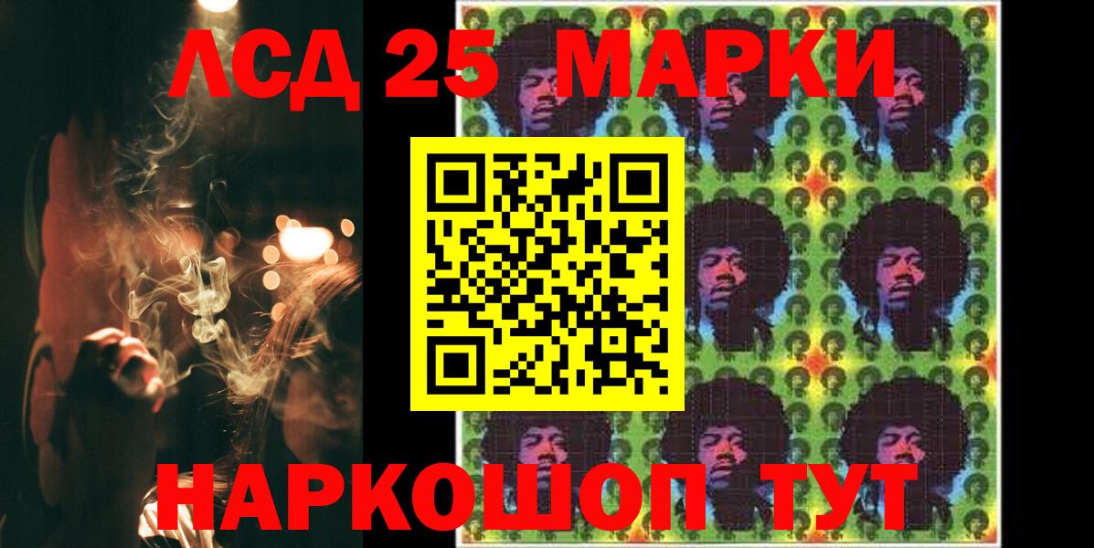 Мефедрон   МДМА  Бошки Шишки  Десногорск  Экстази  ГАШ  Вход с VPN 