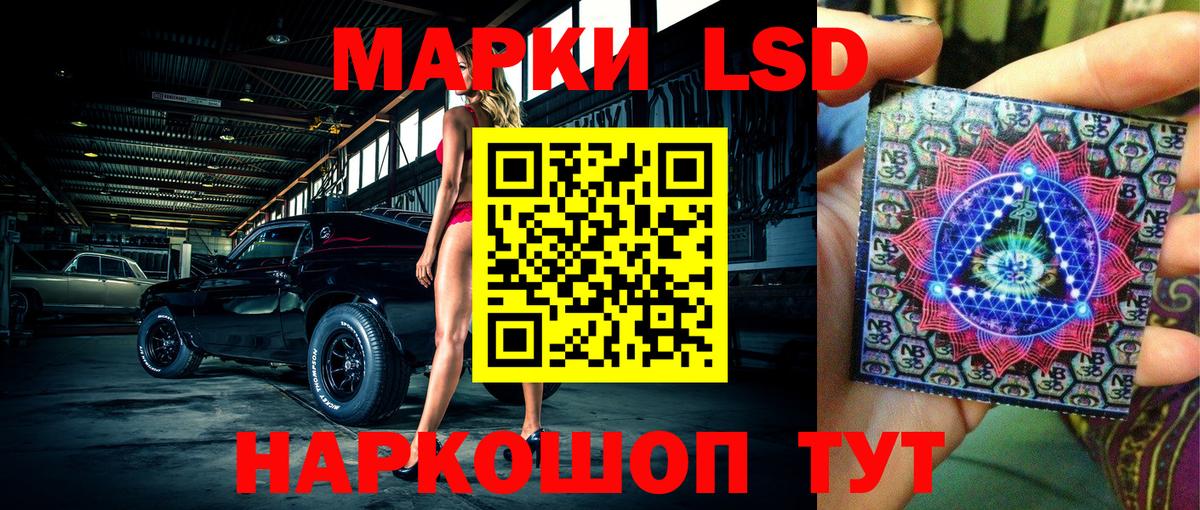 Десногорск  Марки N-bome  Вход с VPN  закладка  Марки NBOMe 1,8мг 